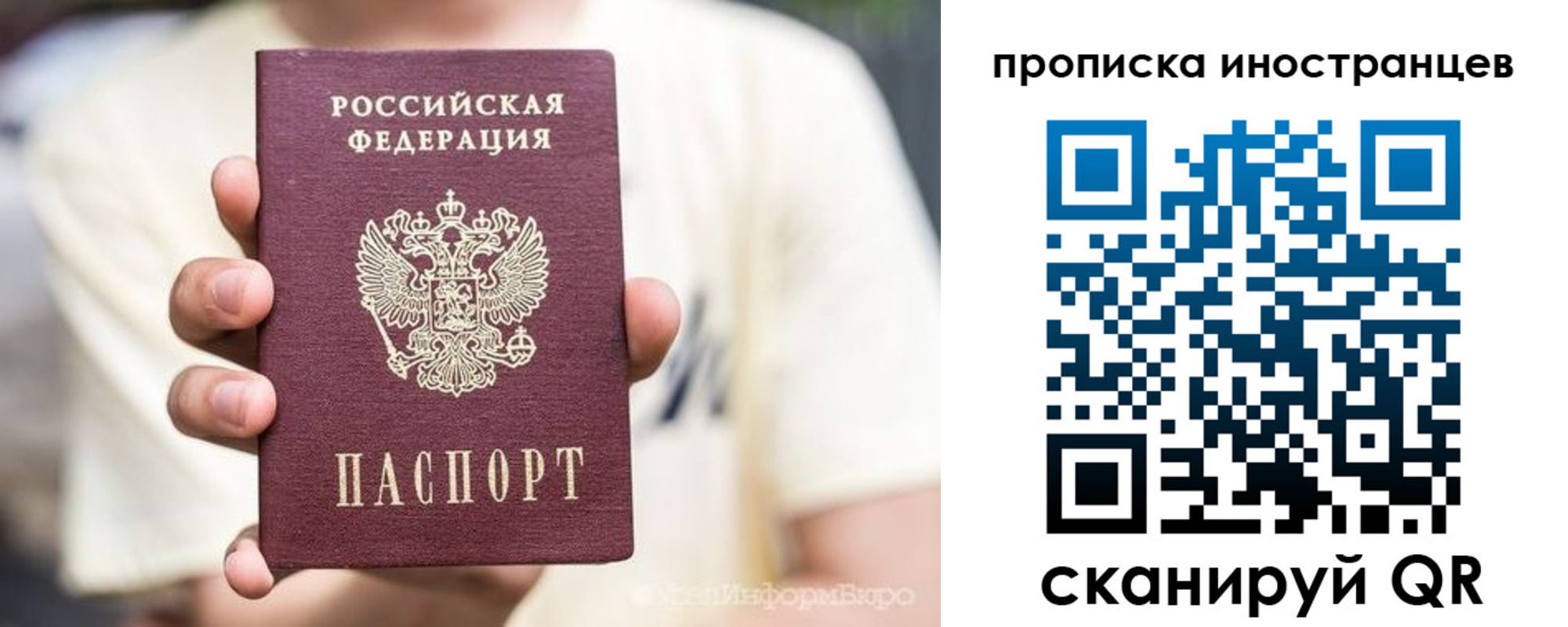 временная регистрация в Ковдоре