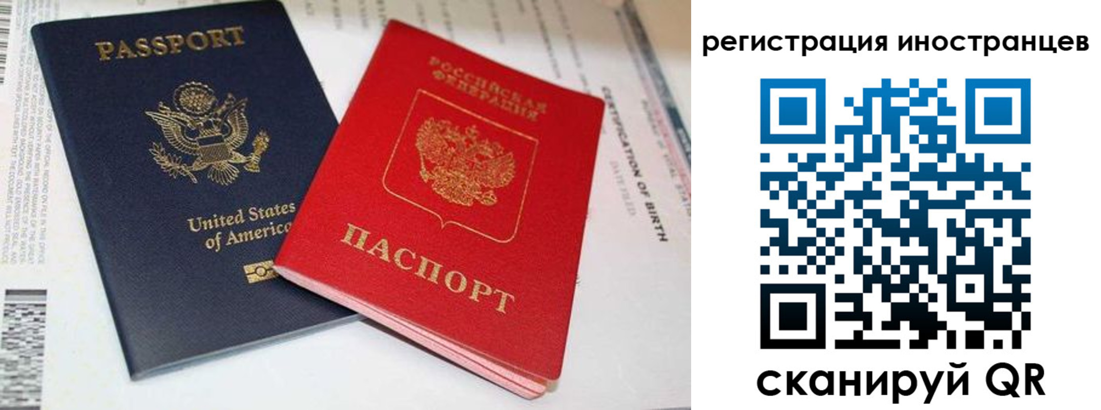 регистрация для дет. сада в Ковдоре