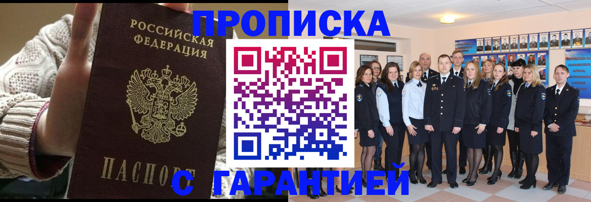 временная регистрация 2025 в Ковдоре