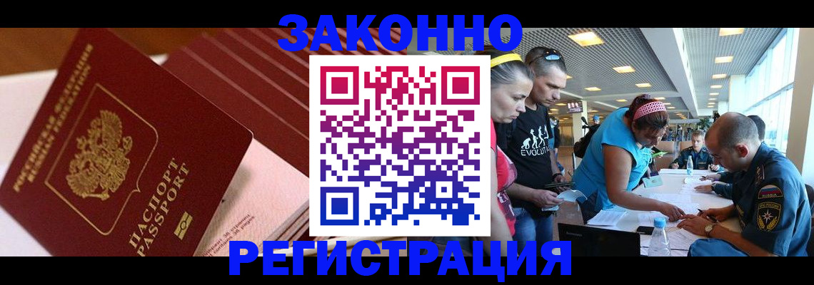 регистрация для дет. сада в Ковдоре
